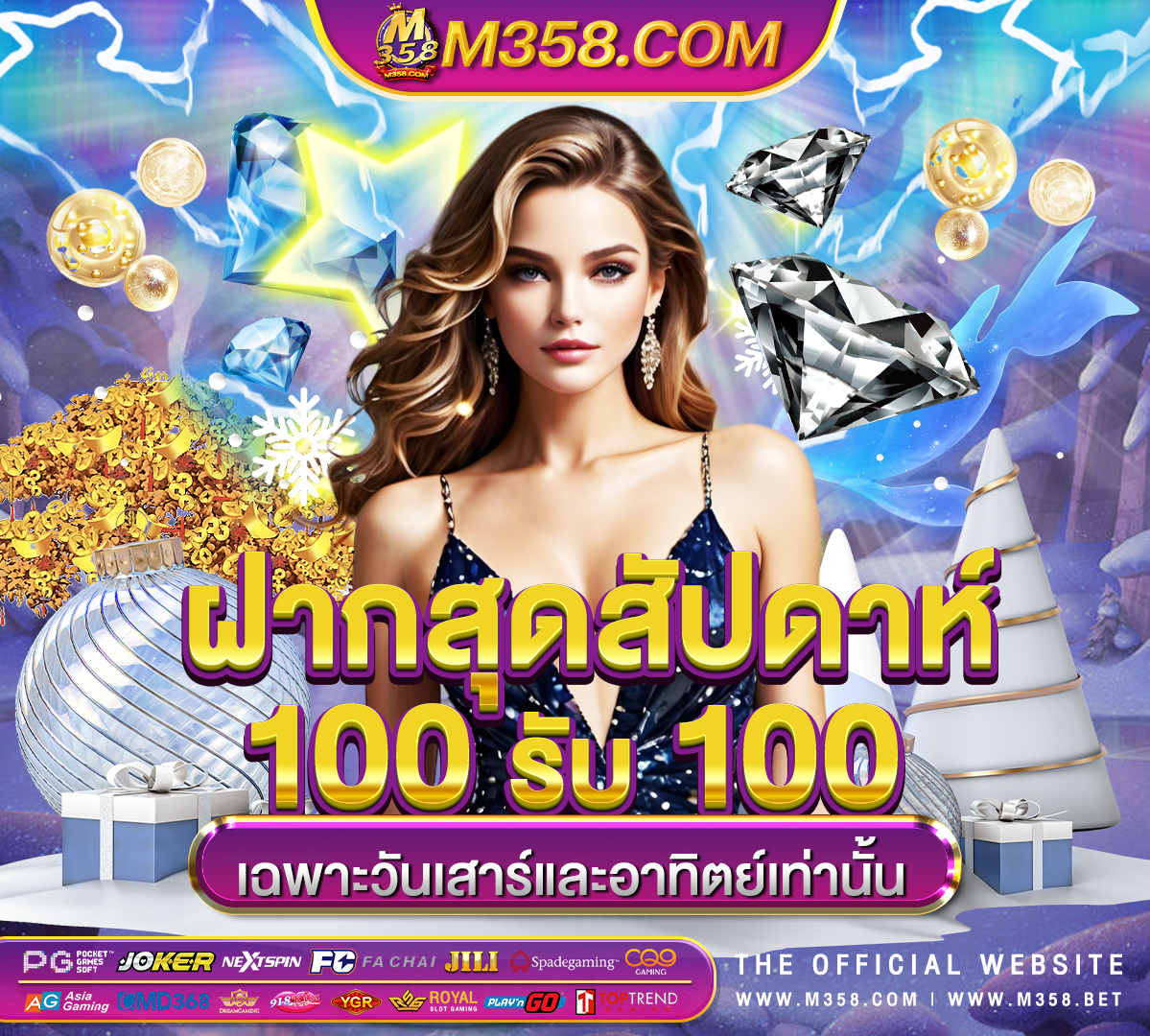 online casino bonuses